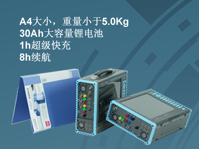 更小、更輕、更強(qiáng)，永程重磅推出便攜式系列產(chǎn)品